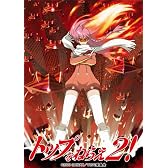トップをねらえ2! Blu-ray Box Complete Edition