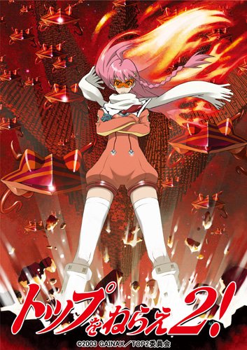 �ȥåפ�ͤ館2! Blu-ray Box Complete Edition