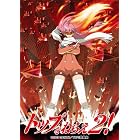 トップをねらえ2! Blu-ray Box Complete Edition