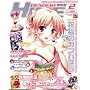 dengeki HIME (�f���Q�L�q��) 2009�N 02���� [�G��]