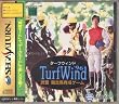 TurfWind96武豊