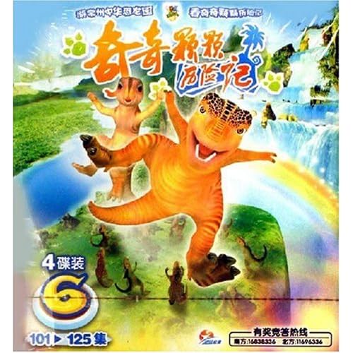 奇奇颗颗历险记主题曲