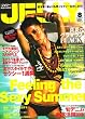 JELLY (ジェリー)2006年 08月号 [雑誌]