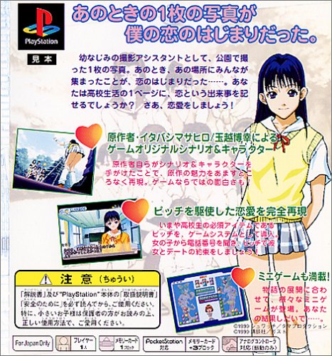 Cover image : BOYS BE...2nd Season