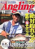 Angling Fan (アングリング ファン) 2006年 11月号 [雑誌]の画像