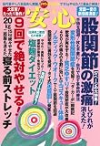 �¿� 2012ǯ 06��� [����]