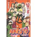 NARUTO-�i���g-[��`�E�F�̏�]�I�t�B�V�����v���~�A���t�@��BOOK (�W�����v�R�~�b�N�X)
