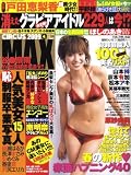 CIRCUS MAX ( �����������ޥå��� ) 2009ǯ 04��� [����]