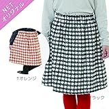 dolcina(ドルチーナ) 【ママ】フレアースカート (フリ－) キムラタンの子供服 (33736-164) ブラック フリ－