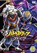 バトルスピリッツ ブレイヴ 12 [DVD]