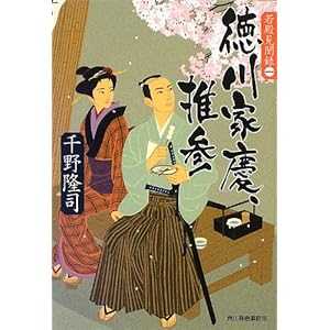 ����ƌc�A���Q (�n���L���� �� 1-15)