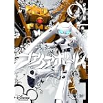 ファイアボール ウィンターパッケージ