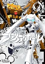ファイアボール ウィンター・パッケージ (完全受注生産) [DVD]