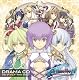 ドラマＣＤ「アルトネリコ３ 世界終焉の引鉄は少女の詩が弾く」sideティリア～Ａｆｔｅｒ story～