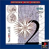 ARTDINK BEST CHOICE Neo ATLAS II
