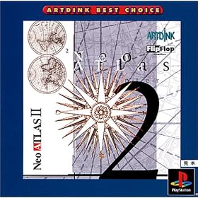 ARTDINK BEST CHOICE Neo ATLAS II