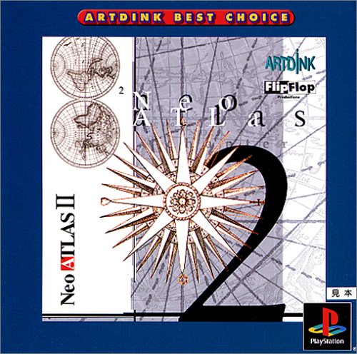 ARTDINK BEST CHOICE Neo ATLAS II
