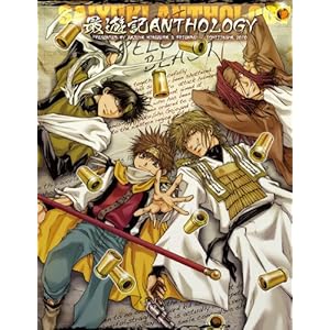 �ŗV�LANTHOLOGY (ID�R�~�b�N�X�X�y�V���� ZERO-SUM�R�~�b�N�X)