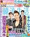 ��ή���衡vol.1