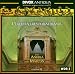 Andrea-Marcon-Heritage of Frescobaldi, Vol 2 (Historic organ series, Vol 5) /Marcon cd cover