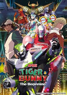 劇場版 TIGER & BUNNY -The Beginning- (初回限定版) [Blu-ray]