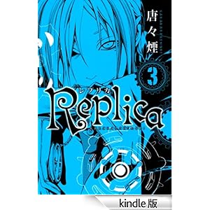 Replica�@3 �R�~�b�N�A���@���X