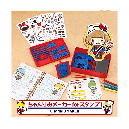 ちゃんりおメーカーforスタンプ!