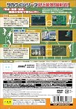 J.LEAGUE プロサッカークラブをつくろう ! '04 画像