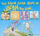 なんでそーなの、ニッポン人!?