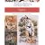 Tigers (Cross Stitch Collection)