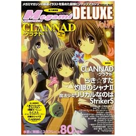 Megami MAGAZINE DELUXE Vol.11 (11) (Gakken Mook)