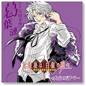 ���ی�͔���̒��� �L�����N�^�[�\���O Vol.4�^���t��