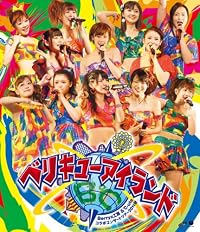 Berryz工房&℃-ute コラボコンサートツアー2011秋~ベリキューアイランド~(Blu-ray Disc)