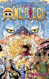 ONE PIECE 65 (�����ץ��ߥå���)
