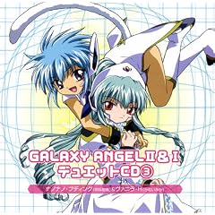 �uGALAXY ANGEL�v1&2 �L�����f���G�b�gCD(3)