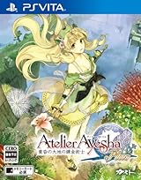 アーシャのアトリエ Plus ~黄昏の大地の錬金術士~ (初回特典アーシャ専用コスチューム ホワイトダイヤモンド同梱)