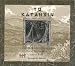 To Katahdin: The 1876 Adventures of Four Young Men and a Boat