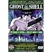 Ghost in the Shell