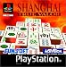 Shanghai: True Valor (PS)
