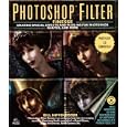 Photoshop Filter Finesse:: Amazing Special Effects and Plug-Ins... by  Bill Niffenegger