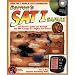 Software : BARRONS SAT 1 SAFARI on CD-ROM