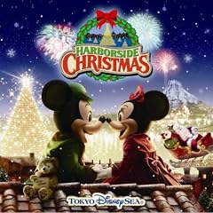 【クリックで詳細表示】東京ディズニーシー ハーバーサイド・クリスマス 2008 [Soundtrack]