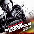 Bangkok Dangerous (Score)