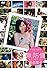 AKB48前田敦子ファーストDVD 「無防備」 (＜ＤＶＤ＞)