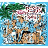 BEGINシングル大全集 特別盤