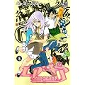 Air Gear, Tome 16 :