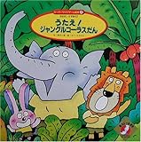 ������!�W�����O���R�[���X���� (�X�[�p�[���C�h�Q�[���G�{�\���͂Ȃ��E����������)