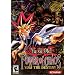 Yu-Gi-Oh! Power of Chaos: Yugi the Destiny