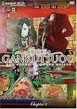 Gankutsuou - The Count of Monte Cristo - Chapter 2