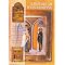 Books on Russian Tsar Romanov Imperial Antiques, Icons and Militaria